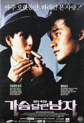 夫妻二人看的电影 婚姻故事 缩略图