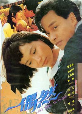 夫妻二人看的电影 海蒂和爷爷 海报