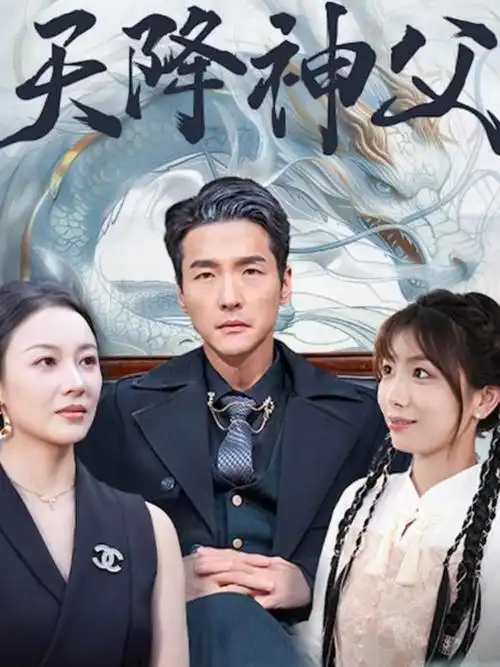 夫妻二人看的电影 我们这一天 缩略图