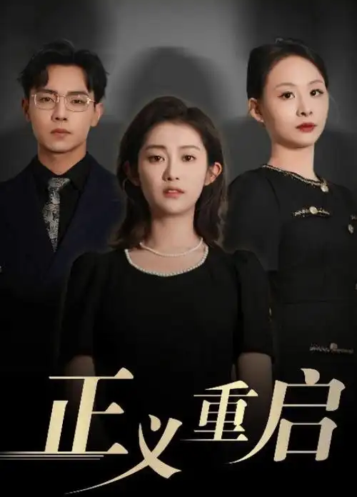 夫妻二人看的电影 请回答1988 海报